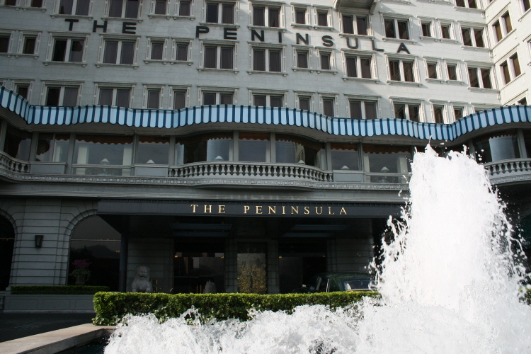 페닌슐라 호텔