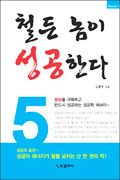사용자 삽입 이미지
