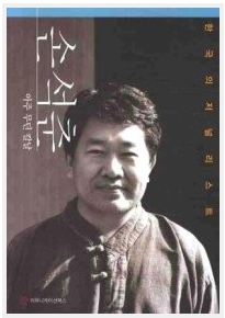 사용자 삽입 이미지