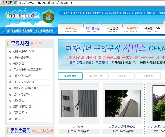 사용자 삽입 이미지