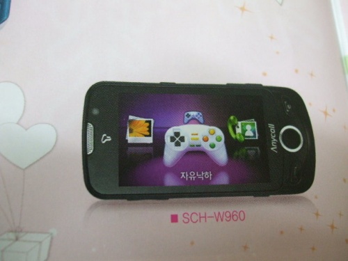 Samsung SCH-W960 with 3D Screen