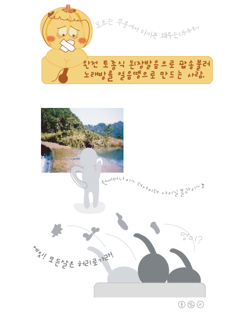 사오십대 쉼터