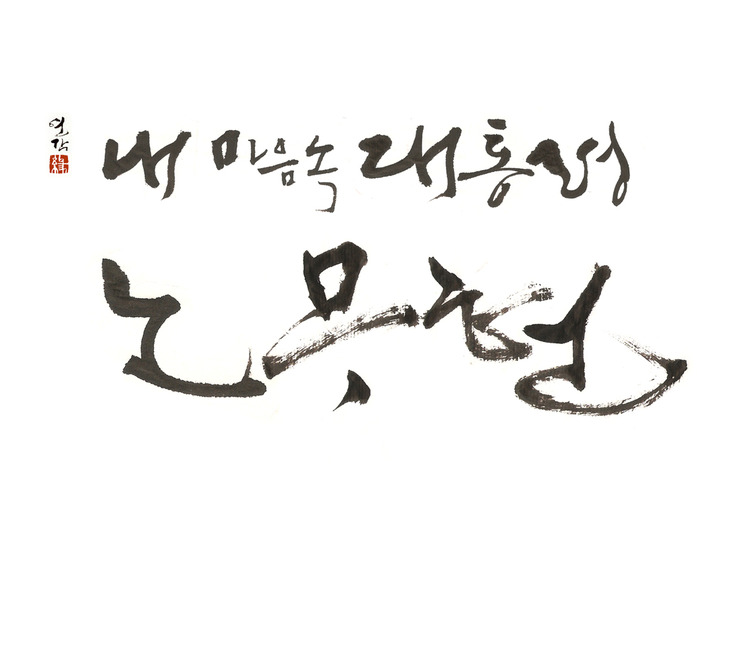 사용자 삽입 이미지