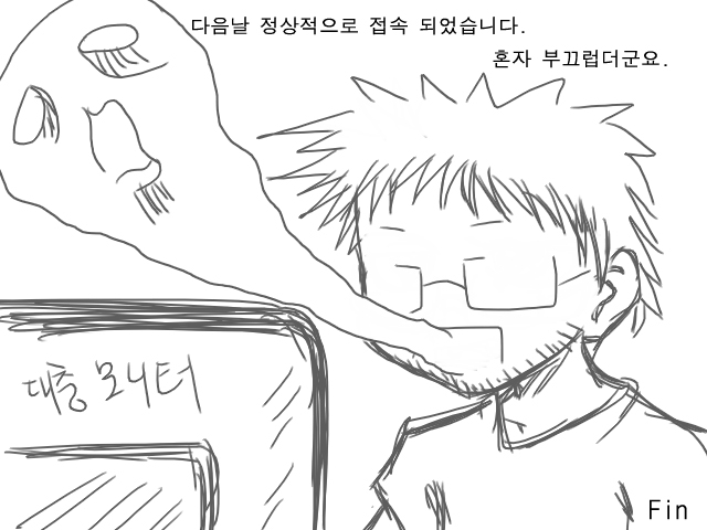 사용자 삽입 이미지