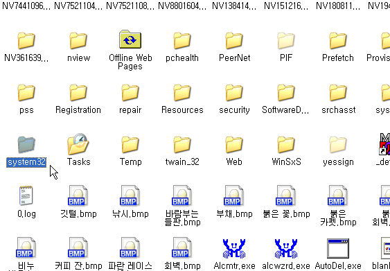 2proo, COMPUTER, It, ocx, OCX DLL, Util, Utility, vb6ko, vb6ko.dll, vb6ko.dll 오류, vb6ko.dll 파일, vb6ko.dll 파일 다운, XP vb6ko.dll, 비스타 vb6ko, 비스타 vb6ko.dll, 엑스피 vb6ko, 엑스피 vb6ko.dll, 컴퓨터 오류, 컴퓨터 팁, 파일오류, 