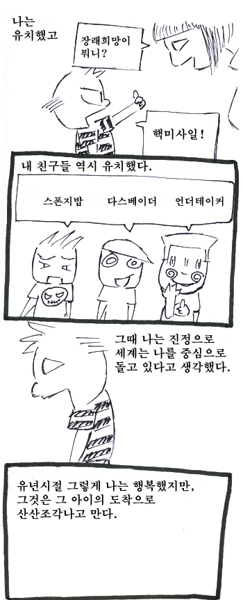 사용자 삽입 이미지