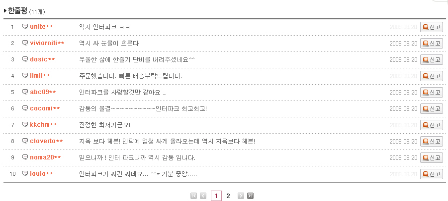 사용자 삽입 이미지