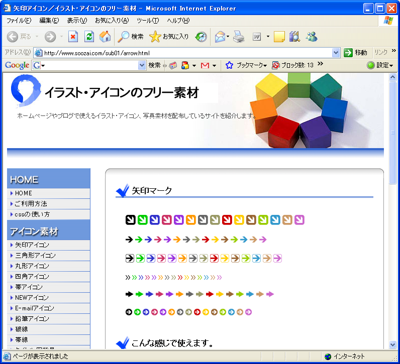 ユーザー挿入画像