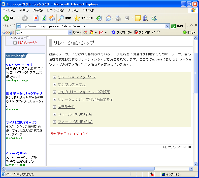 ユーザー挿入画像