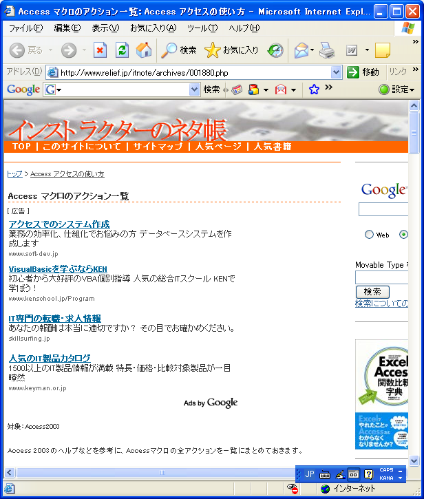 ユーザー挿入画像