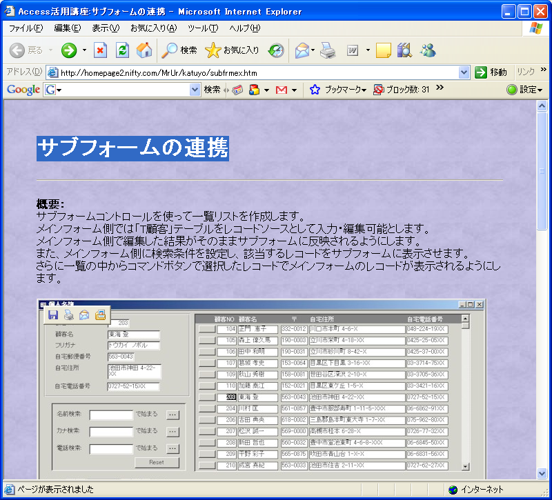 ユーザー挿入画像