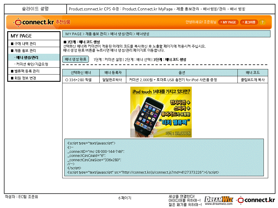 사용자 삽입 이미지