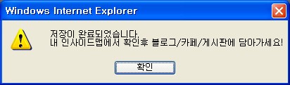 파란 약도 인사이드맵