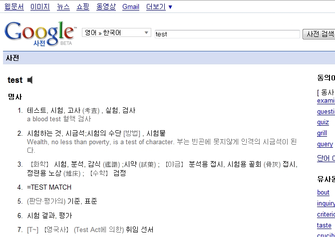 파이어폭스 검색사이트 플러그인