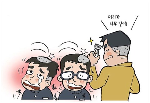 ⓒ 정광숙 