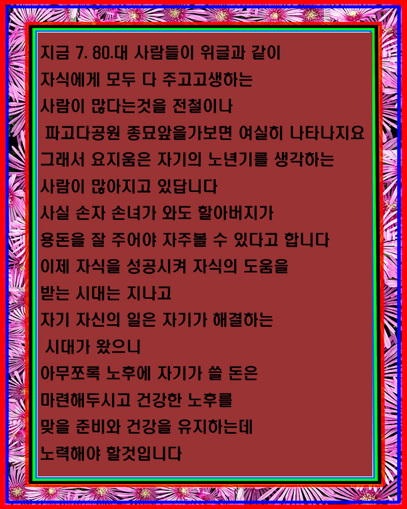 사용자 삽입 이미지