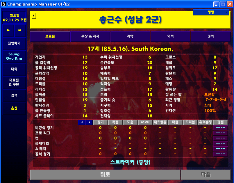 사용자 삽입 이미지