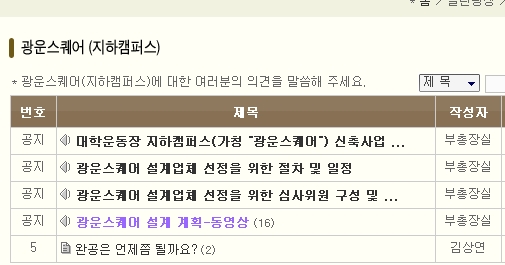 사용자 삽입 이미지