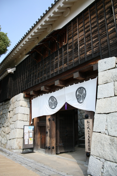 마쓰야마성 니노마루사적정원