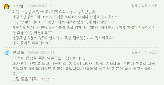 사용자 삽입 이미지