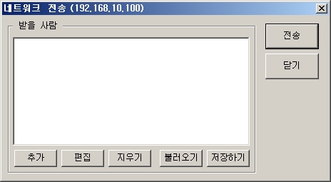 한컴쪽지
