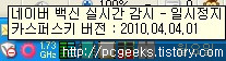 사용자 삽입 이미지