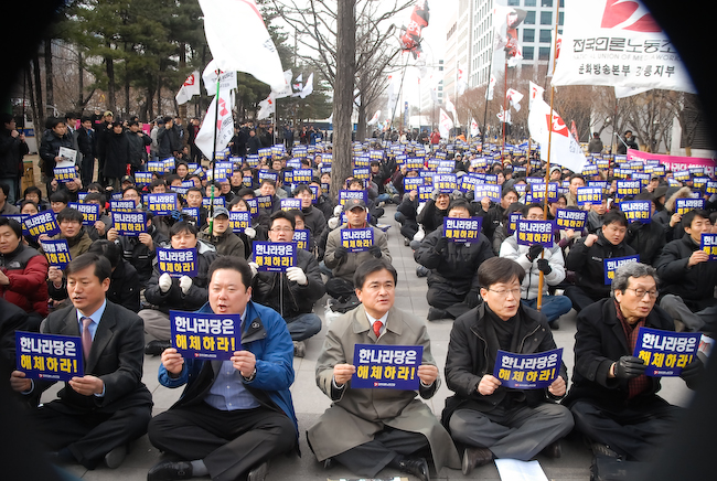 언론노조 총파업