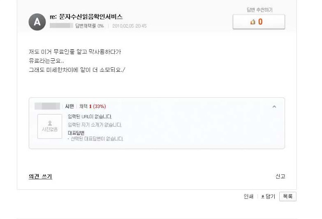 사용자 삽입 이미지