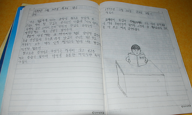 사용자 삽입 이미지