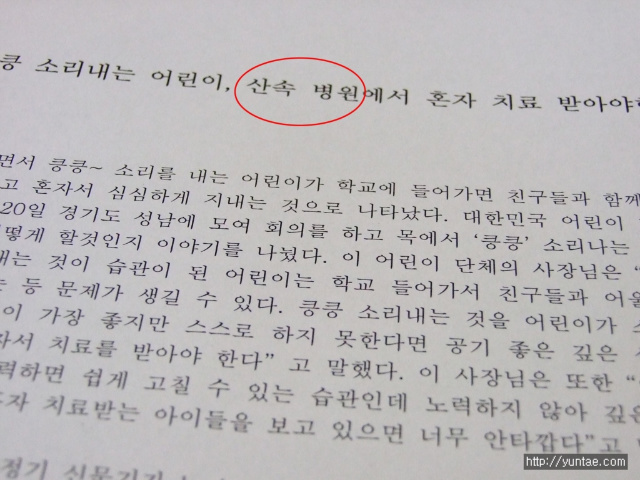 사용자 삽입 이미지