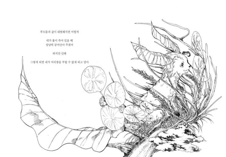 사용자 삽입 이미지