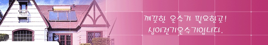 사용자 삽입 이미지