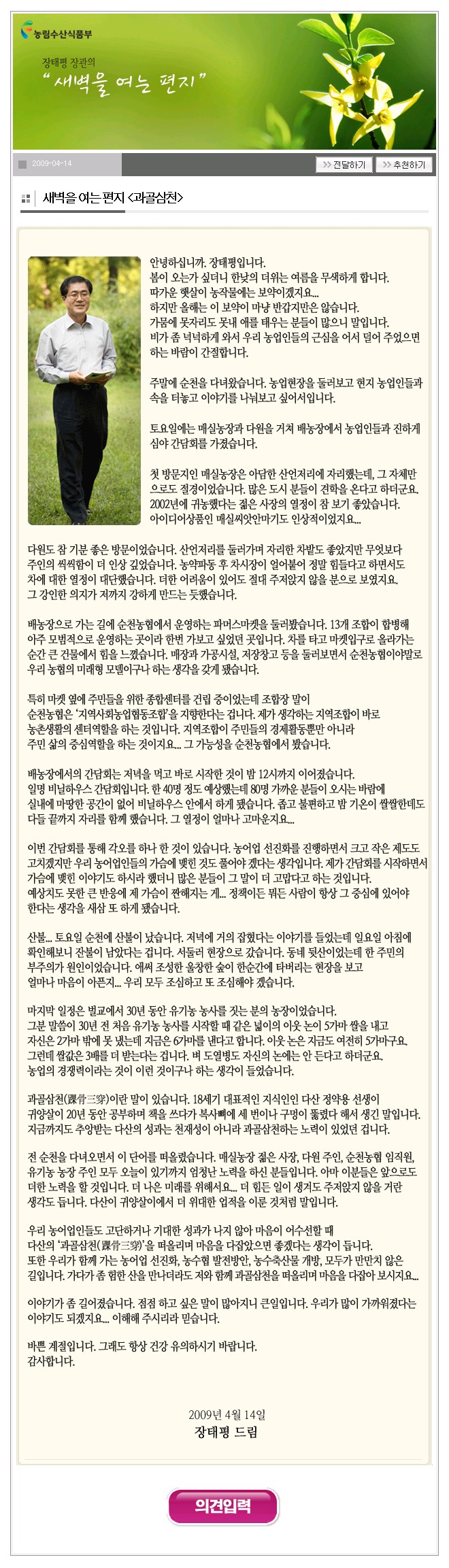 사용자 삽입 이미지