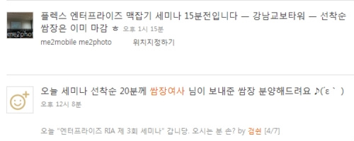 사용자 삽입 이미지