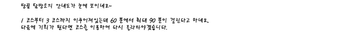 사용자 삽입 이미지