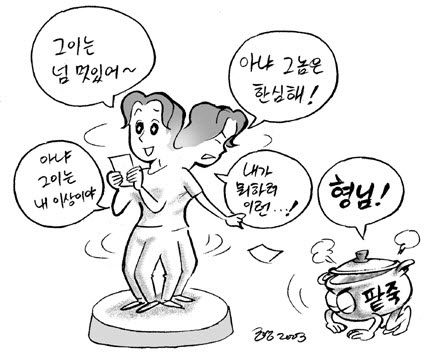 사용자 삽입 이미지