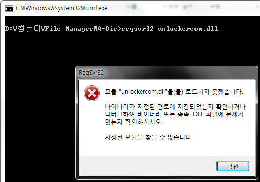 설치 오류1