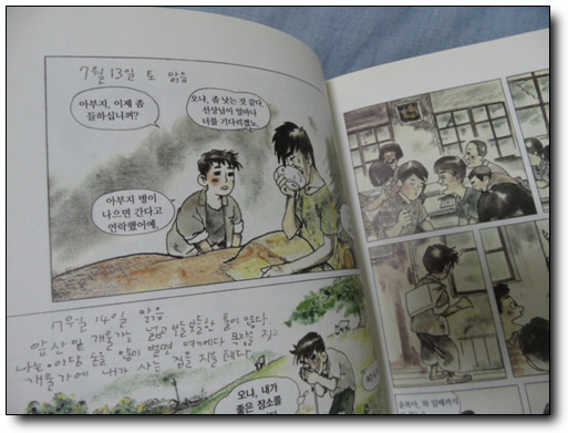 사용자 삽입 이미지