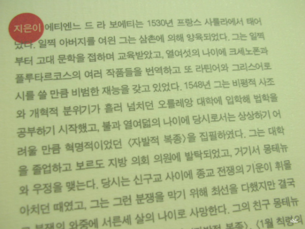 사용자 삽입 이미지