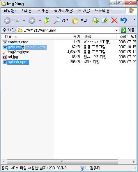 사용자 삽입 이미지