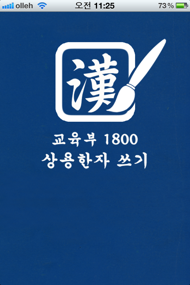 사용자 삽입 이미지