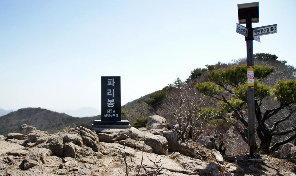 금정산성  파리봉