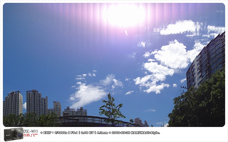 2010년 5월 26일 13년만에 청명한 날 구름2 파노라마