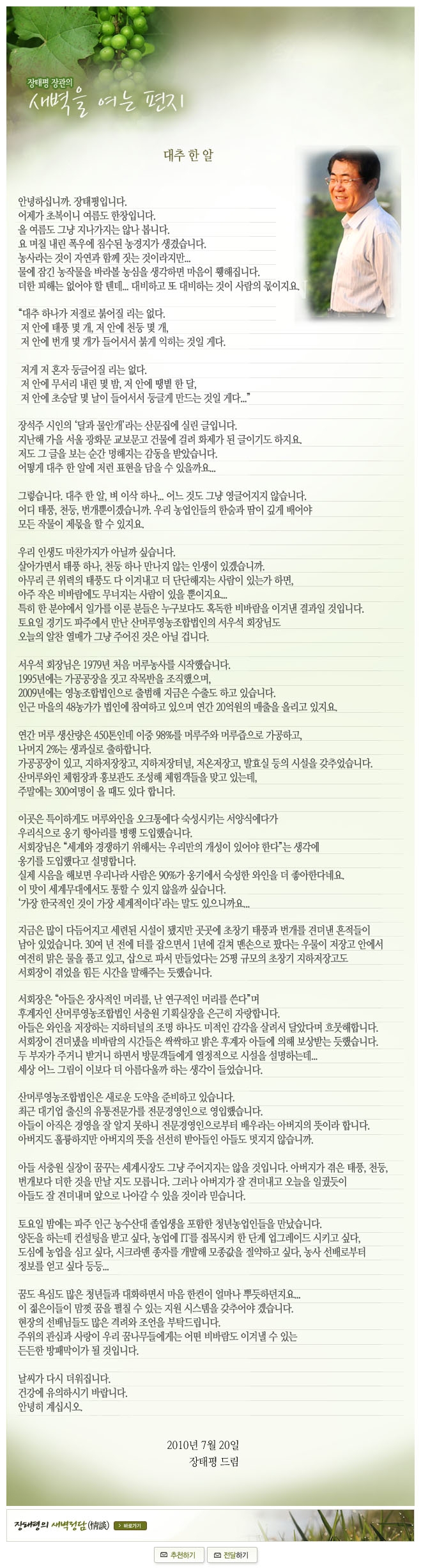 사용자 삽입 이미지