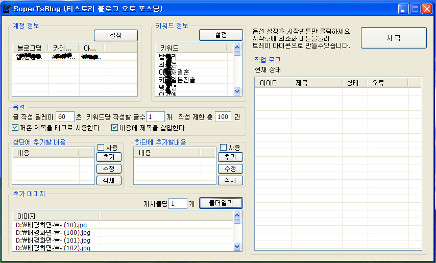 사용자 삽입 이미지