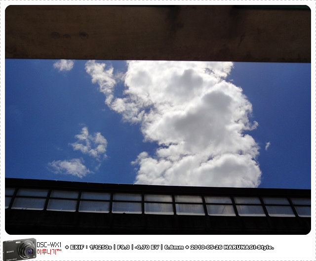 2010년 5월 26일 13년만에 청명한 날 구름3