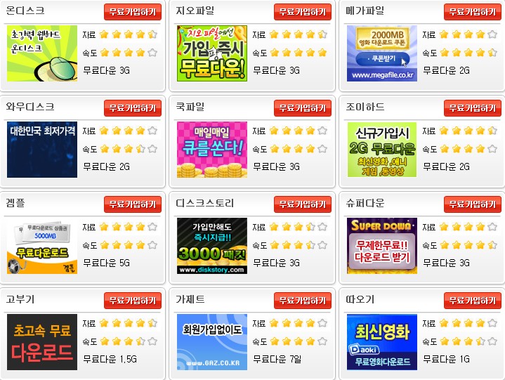 사용자 삽입 이미지