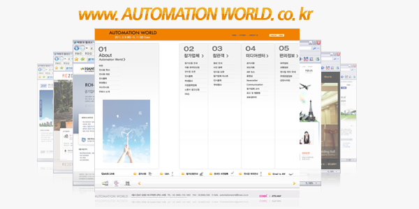 오토메이션월드,AUTOMATION WORLD,국제종합자동화전시회,산업자동화전시회