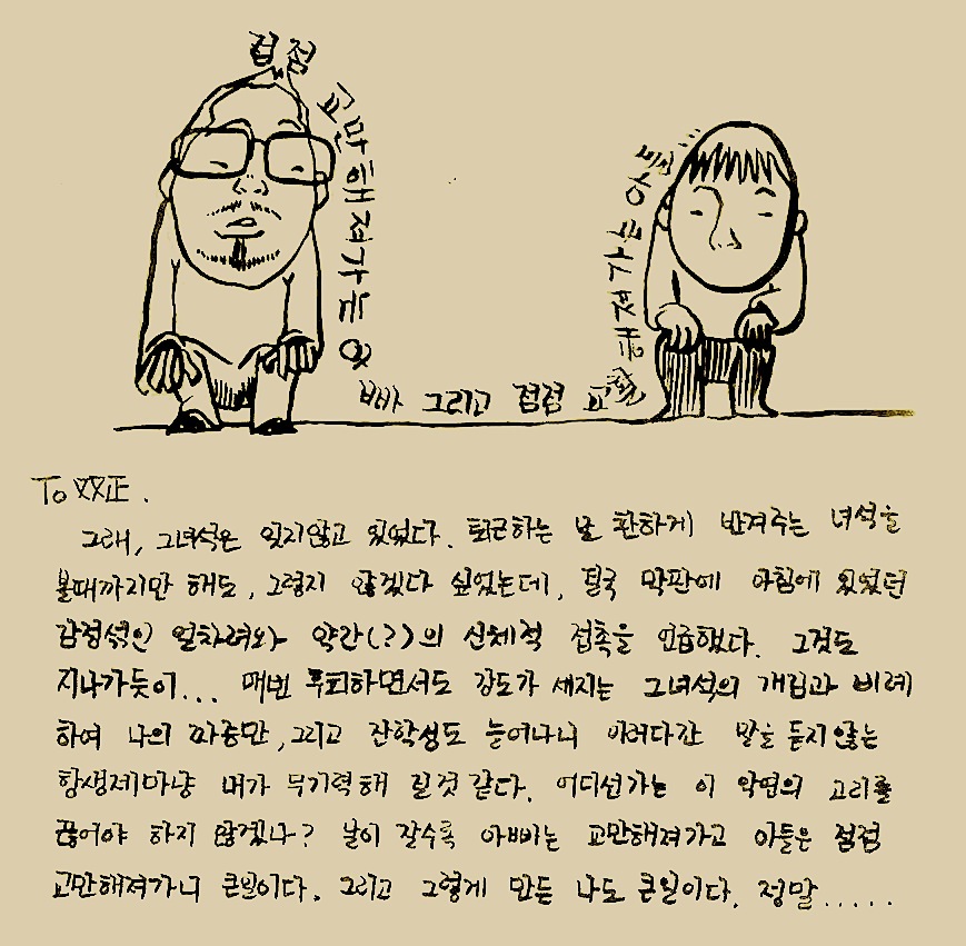 사용자 삽입 이미지
