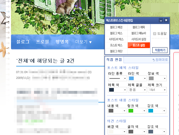 사용자 삽입 이미지
